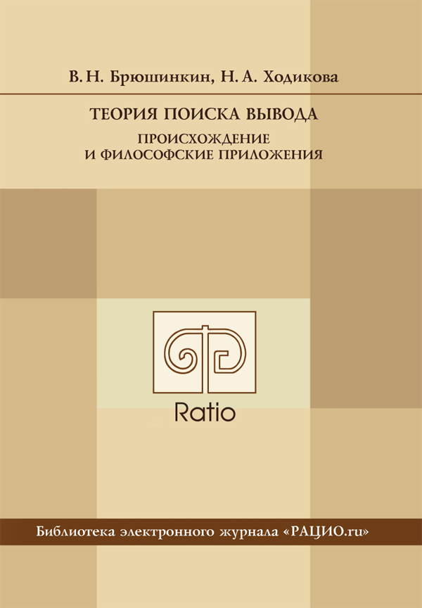 Обложка журнала «РАЦИО.ru»