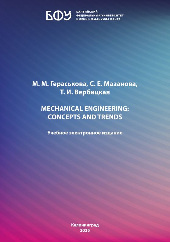 Mechanical Engineering: concepts and trends
