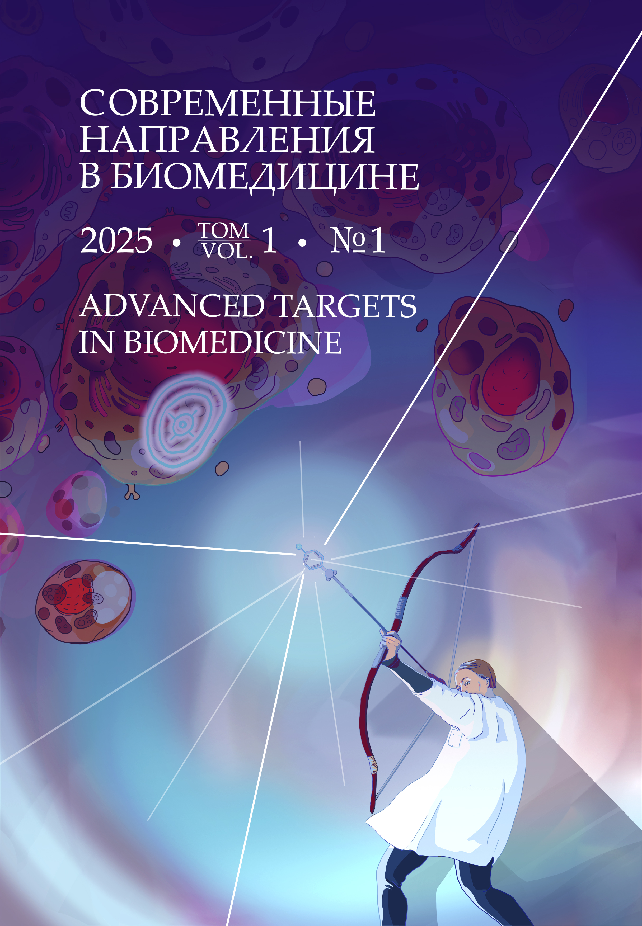 Общая хирургия. Часть I 