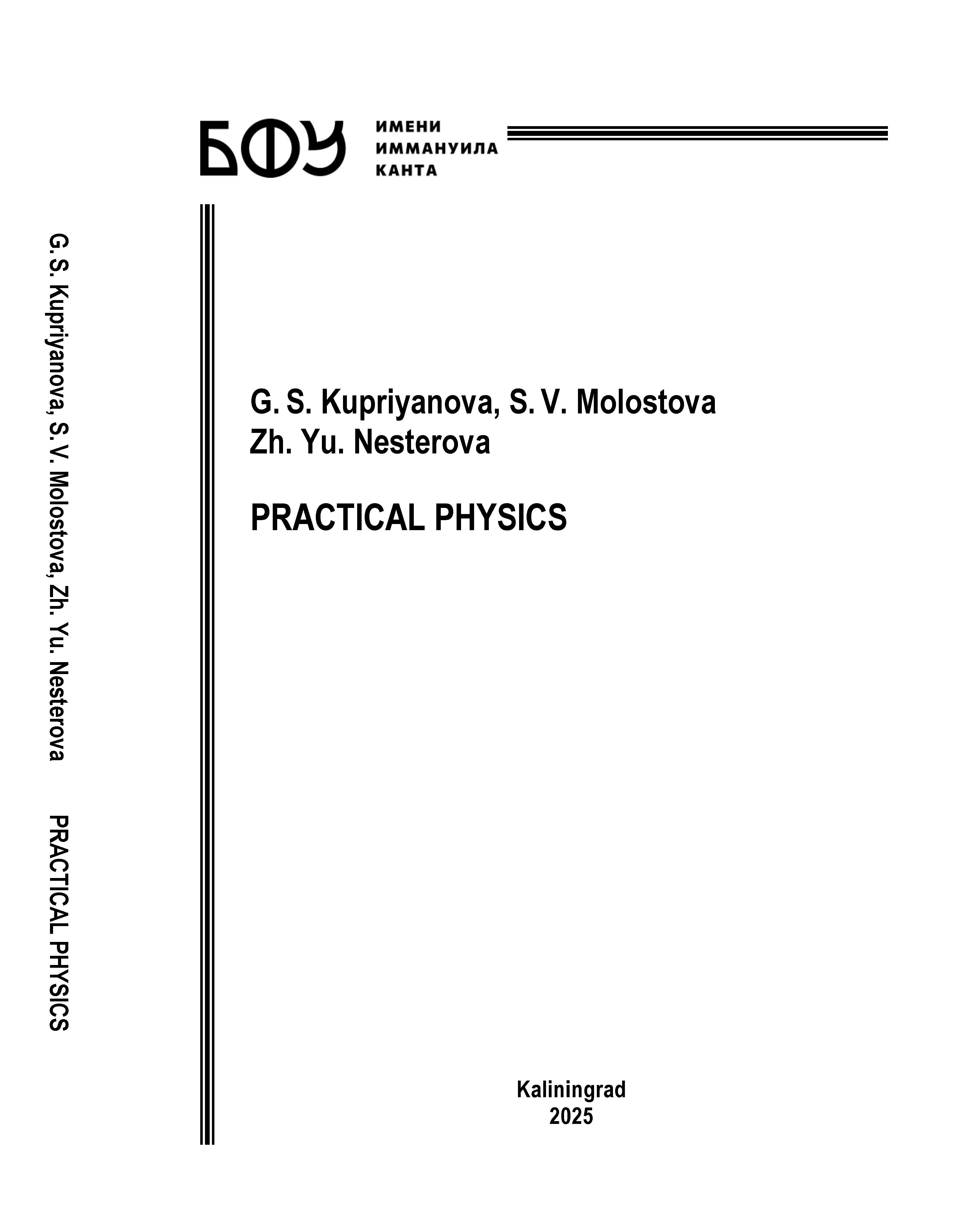 Practical physics : a physics textbook for students of General Medicine