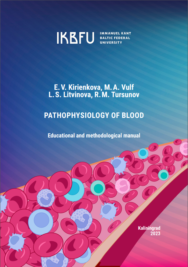 Pathophysiology of blood : educational and methodological  manual