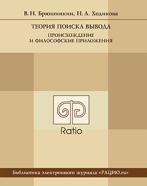 Обложка журнала «Дифференциальная геометрия многообразий фигур»